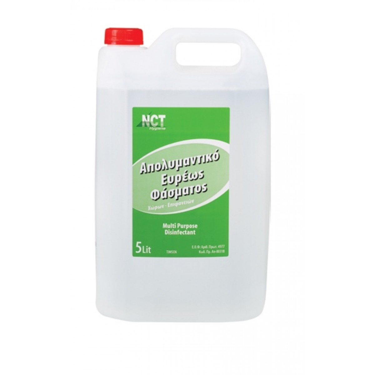 Απολυμαντικό Ευρέως Φάσματος 5 lt